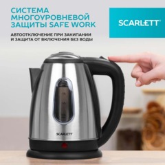 Чайник SCARLETT SC-EK21S88, сталь, 2200Вт, 1.8л - фото 5