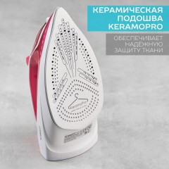 Утюг SCARLETT SC-SI30K56, 2400Вт, керамика, розовый - фото 13