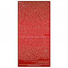 Кофе в капсулах Julius Meinl Лунго Классико BIO, 10 кап (94031) Кофе в капсулах Julius Meinl Лунго Классико BIO, 10 кап (94031) - фото 6