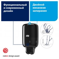 Дозатор для жидкого мыла Tork Elevation S2 0,475л, 561009/561008 черн пласт Дозатор для жидкого мыла Tork Elevation S2 0,475л, 561009/561008 черн пласт - фото 5