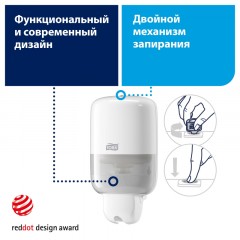 Дозатор для жидкого мыла Tork Elevation S2 0,475л, 561009/561008 черн пласт Дозатор для жидкого мыла Tork Elevation S2 0,475л, 561009/561008 черн пласт - фото 6