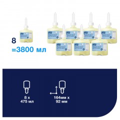 Дозатор для жидкого мыла Tork Elevation S2 0,475л, 561009/561008 черн пласт Дозатор для жидкого мыла Tork Elevation S2 0,475л, 561009/561008 черн пласт - фото 10