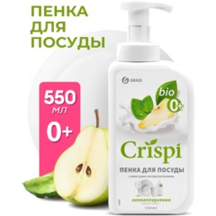Средство для мытья посуды CRISPI 550мл пенка (посуда/овощи/фрукты) дозатор - фото 5