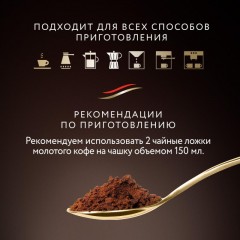 Кофе Jardin зерновой Дессерт, 1кг 1629-06 Кофе Jardin зерновой Дессерт, 1кг 1629-06 - фото 6