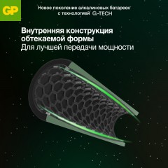 Батарейка GP Super 6LR61/Крона 9V/1604A 1604A-5CR1/1604AA21-5CRSBC1 бл/1 Батарейка GP Super 6LR61/Крона 9V/1604A 1604A-5CR1/1604AA21-5CRSBC1 бл/1 - фото 6