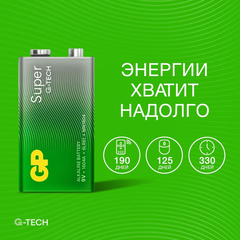 Батарейка GP Super 6LR61/Крона 9V/1604A 1604A-5CR1/1604AA21-5CRSBC1 бл/1 - фото 9