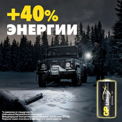 Батарейка GP CR123A 3V литий, д/фотоаппаратов, GPCR123AE - 2CR1, бл/1шт - фото 7