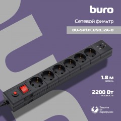 Сетевой фильтр Buro BU-SP1.8_USB_2A-B 1.8м (6 розеток) черный Сетевой фильтр Buro BU-SP1.8_USB_2A-B 1.8м (6 розеток) черный - фото 2