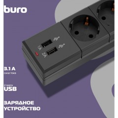 Сетевой фильтр Buro BU-SP1.8_USB_2A-B 1.8м (6 розеток) черный Сетевой фильтр Buro BU-SP1.8_USB_2A-B 1.8м (6 розеток) черный - фото 8