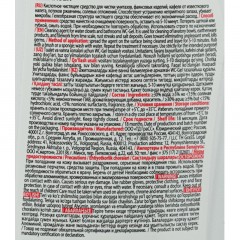 Профхим сантех кисл гель д/очистки минерал.отлож Grass/WC-Gel PROF, 0,75л Профхим сантех кисл гель д/очистки минерал.отлож Grass/WC-Gel PROF, 0,75л - фото 2