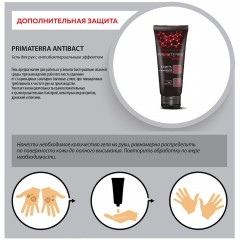 Гель Primaterra ANTIBACT антибактериальный 100мл - фото 3