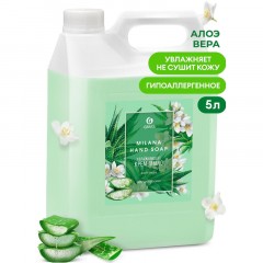 Крем-мыло жидкое ПРОФ ароматизированное Grass/MILANA Алоэ вера, 5л Крем-мыло жидкое ПРОФ ароматизированное Grass/MILANA Алоэ вера, 5л - фото 3