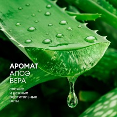 Крем-мыло жидкое ПРОФ ароматизированное Grass/MILANA Алоэ вера, 5л Крем-мыло жидкое ПРОФ ароматизированное Grass/MILANA Алоэ вера, 5л - фото 5