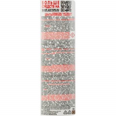 Средство для сантехники САНОКС  750 гр_СПб Средство для сантехники САНОКС  750 гр_СПб - фото 2