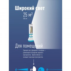 Фонарь светодиодный аккум. КОСМОС 3W LED, бок.пан.,COB 2Вт,3 реж., з/у - фото 5