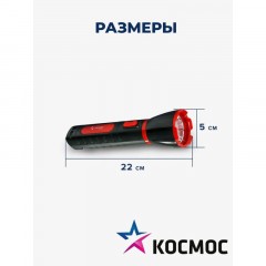 Фонарь светодиодный аккум. КОСМОС Ac103WLED, 2 режима - фото 3
