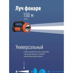 Фонарь светодиодный аккум. КОСМОС KOCAccu9103W 3Вт,2 реж - фото 6