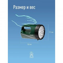 Фонарь светодиодный аккум. КОСМОС Accu 9199LED, 12 LED , 4V3AH - фото 4
