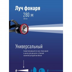 Фонарь налобный светодиодный аккумуляторный КОСМОС H5W, 2 режима Фонарь налобный светодиодный аккумуляторный КОСМОС H5W, 2 режима - фото 2