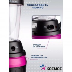 Фонарь светодиодный аккумуляторный КОСМОС 2008M-LED, 3W LED - фото 7