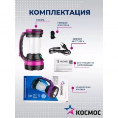 Фонарь светодиодный аккумуляторный КОСМОС 2008M-LED, 3W LED - фото 10