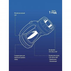 Фонарь светодиодный аккумуляторный КОСМОС 2008M-LED, 3W LED - фото 11