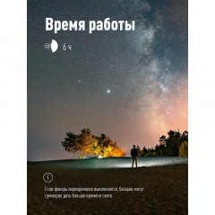 Фонарь налобный светодиодный КОСМОС KOC-H101-COB 3Вт, 3 режима - фото 3