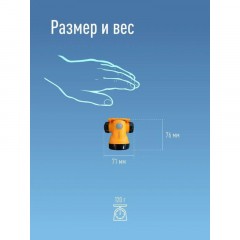 Фонарь налобный светодиодный аккумуляторный КОСМОС KOCH3WLi-On 3Вт - фото 7