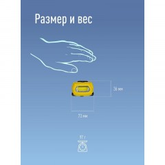 Фонарь налобный светодиодный аккум. КОСМОС KOC-LiPoH3WCOB, 3Вт Фонарь налобный светодиодный аккум. КОСМОС KOC-LiPoH3WCOB, 3Вт - фото 5