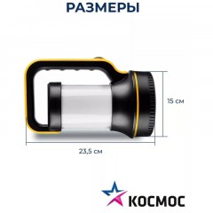 Фонарь светодиодный аккум. + кемпинг КОСМОС KOSAccu2007W,7Вт,4800мАч, з/у - фото 9