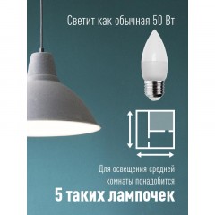 Лампа светодиодная КОСМОС LkecLED6.5wCNE2745 CN 6.5W 220V E27 4500K Лампа светодиодная КОСМОС LkecLED6.5wCNE2745 CN 6.5W 220V E27 4500K - фото 5