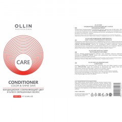 Кондиционер сохраняющий цвет и блеск окрашенных волос OLLIN CARE 1000мл Кондиционер сохраняющий цвет и блеск окрашенных волос OLLIN CARE 1000мл - фото 2