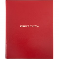 Книга учета 96л. в клетку офсет, обл.бумвинил красный - фото 2