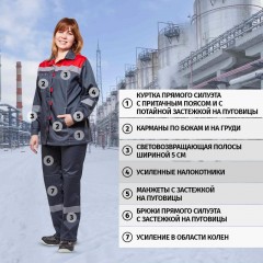 Костюм летний жен. л20-КБР сер/красн (р.40-42) 158-164 (Арсенал-СП) Костюм летний жен. л20-КБР сер/красн (р.40-42) 158-164 (Арсенал-СП) - фото 2