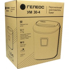 Шредер (уничтожитель) Гелеос УМ30-4, 4ур.секр., 15лист, 30л Шредер (уничтожитель) Гелеос УМ30-4, 4ур.секр., 15лист, 30л - фото 9