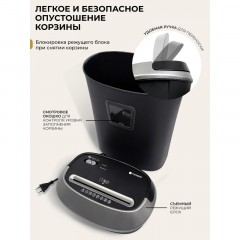Шредер (уничтожитель) Гелеос УМ30-4, 4ур.секр., 15лист, 30л Шредер (уничтожитель) Гелеос УМ30-4, 4ур.секр., 15лист, 30л - фото 13