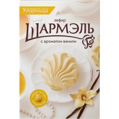 Зефир Шармэль Ванильный 255г - фото 2