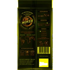 Кофе Жокей по-восточному молотый 250г, 0270-12 - фото 2