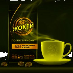 Кофе Жокей по-восточному молотый 250г, 0270-12 - фото 6