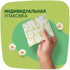 Прокладки женские гигиенические NATURELLA Ultra Camomile Normal Quatro 40шт - фото 4