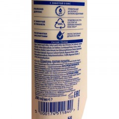 Шампунь HEAD & SHOULDERS против перхоти Энергия океана 400мл Шампунь HEAD & SHOULDERS против перхоти Энергия океана 400мл - фото 2