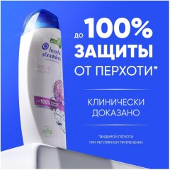 Шампунь HEAD & SHOULDERS против перхоти Энергия океана 400мл Шампунь HEAD & SHOULDERS против перхоти Энергия океана 400мл - фото 4