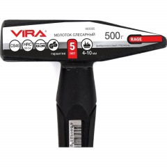 Молоток слесарный 500 г фибергласовая ручка VIRA RAGE 903005 - фото 6