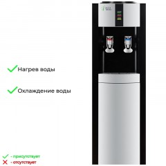 Кулер для воды напольный Ecotronic H1-LF Black c холодильником Кулер для воды напольный Ecotronic H1-LF Black c холодильником - фото 14
