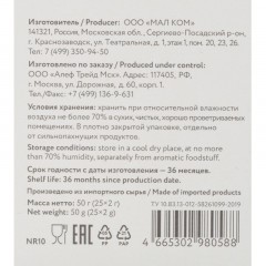 Чай Niktea черный Горный Чабрец, 25пак/1уп Чай Niktea черный Горный Чабрец, 25пак/1уп - фото 6