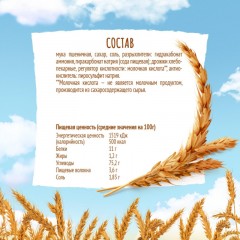 Печенье Любятово галеты классические, 185г Печенье Любятово галеты классические, 185г - фото 4