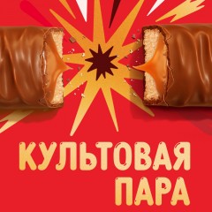 Шоколадный батончик Twix с карамелью и печеньем, 55гх3шт/уп Шоколадный батончик Twix с карамелью и печеньем, 55гх3шт/уп - фото 5