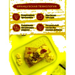 Хлебцы кукурузно-рисовые Bite с луком,без глютена,натуральные, 150г - фото 4