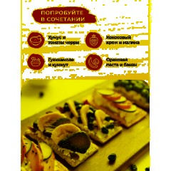 Хлебцы кукурузно-рисовые Bite с луком,без глютена,натуральные, 150г - фото 8