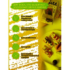 Хлебцы кукурузно-рисовые Bite с морской солью,без глютена,натуральные, 150г - фото 6